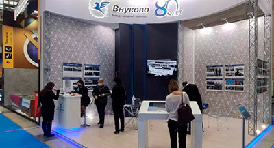 Выставочный стенд: Аэропорт Внуково